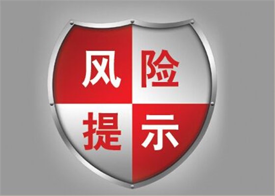 論激光煙霧凈化器的采購風(fēng)險(xiǎn)與規(guī)避