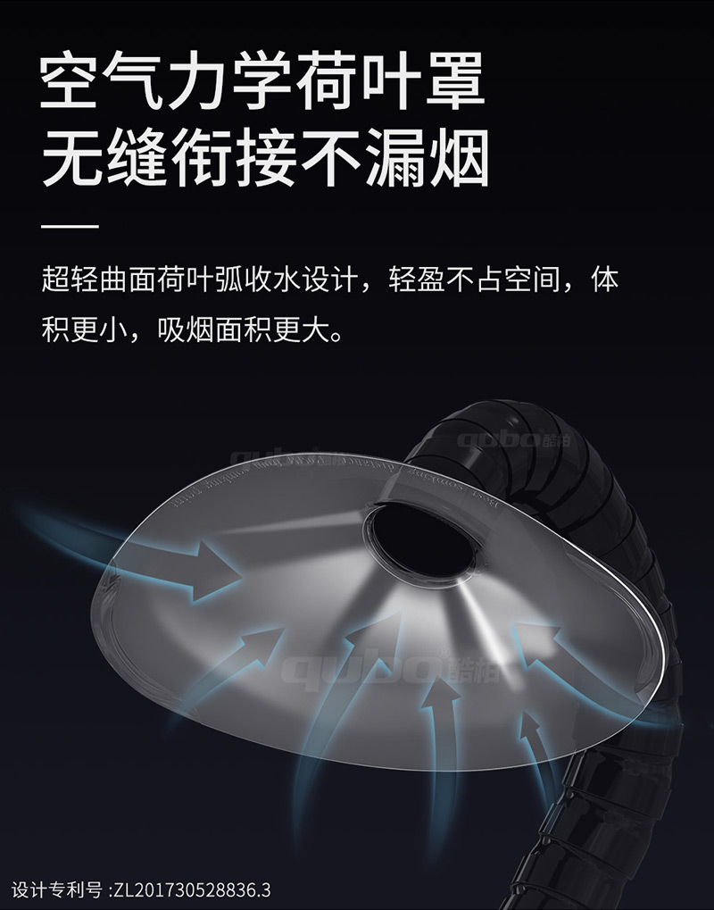 艾煙凈化器A1002吸煙罩