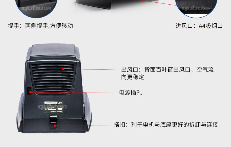 小型可移動式焊錫煙塵凈化器TF300外觀
